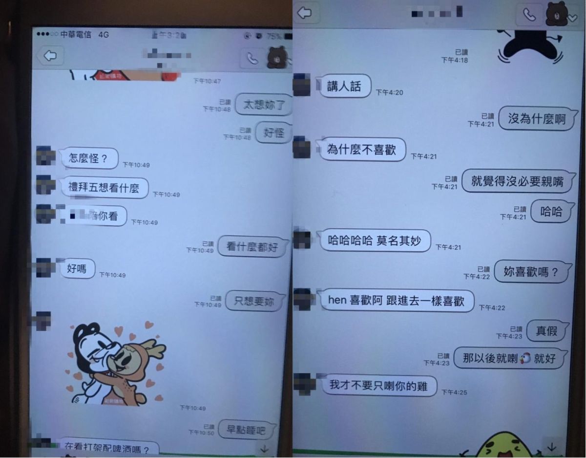 ▲女網友日前曾貼出男友偷吃「市府人妻」的對話內容。（圖／翻攝自「靠北男友」臉書）