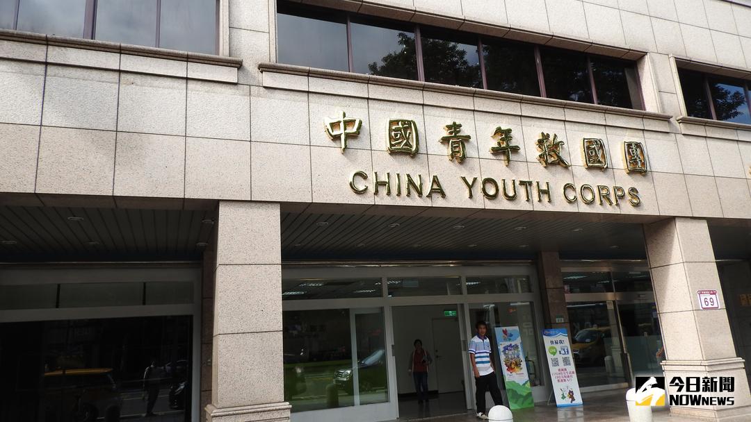 ▲救國團等社團遭政府追討多領的退休金（圖／NOWnews資料照）