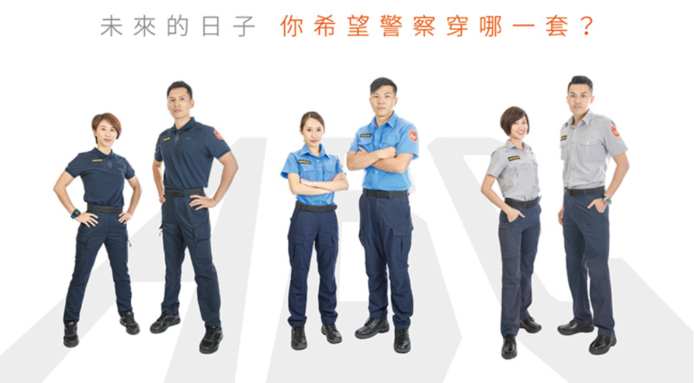 ▲警察制服即將改版，警政署也公布3款新制服樣式，並開放員警自行票選。（圖／翻攝自警政署網站 , 2018.01.20）