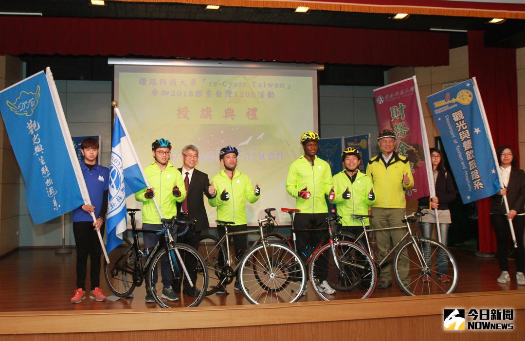 ▲環球科技大學的本國籍與印尼、馬拉威、日本等國際學生，共同籌組「re-Cycle Taiwan」鐵馬隊，入選「2018探索台灣120h」活動。（圖／記者蘇榮泉翻攝，2018.01.19）