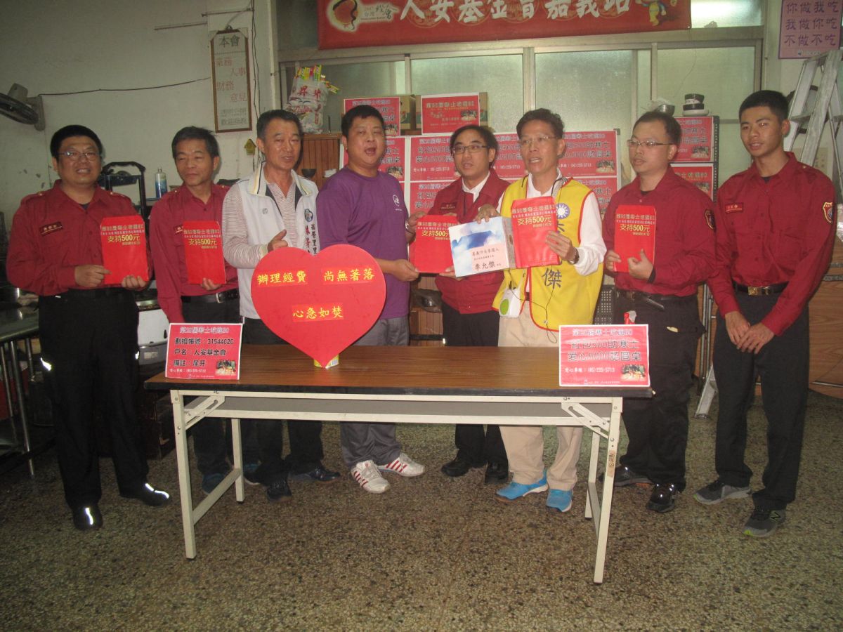 ▲圖說：楊友仁分隊長與隊員一同認助愛心應急紅包。（圖／記者郭政隆攝影2018.1.18）