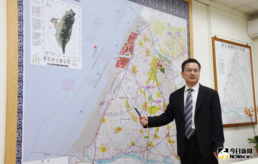 ▲彰化縣政府在縣府縣長室進行綠能業務報告，縣長魏明谷宣布台電公司正式把彰濱工業區「彰工火力發電廠」轉化成綠電重鎮，投資58億闢建太陽能發電廠。（圖／記者陳雅芳攝，2018.01.18）