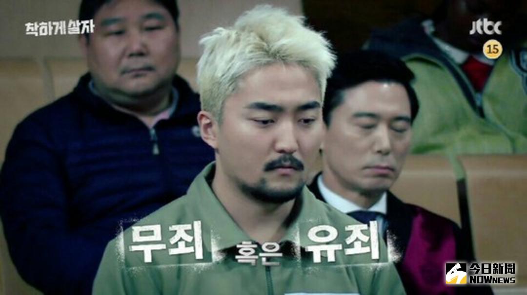 ▲劉秉在參與公司製作的《善良地活吧》，幽默說為何是自己被送進監獄。（圖／翻攝JTBC , 2018.1.18）