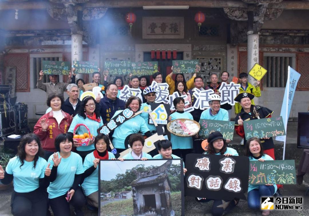 ▲緩緩生活節30場精彩活動將在本周末起跑，讓遊客輕鬆沿著台三線漫遊橫山、竹東、關西。（圖／記者常似虎翻攝 , 2018.01.17）