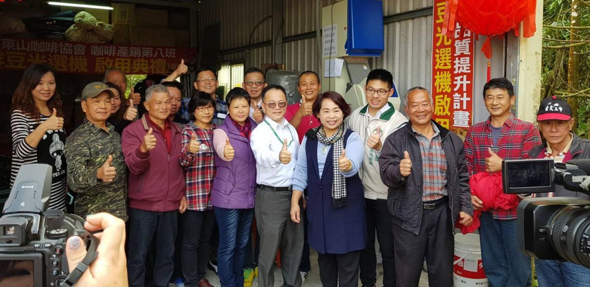 ▲賴美惠議長爭取的「咖啡豆光選機」進駐東山，今天舉行啟用儀式。（圖／記者黃文博翻攝，2018.01.17）