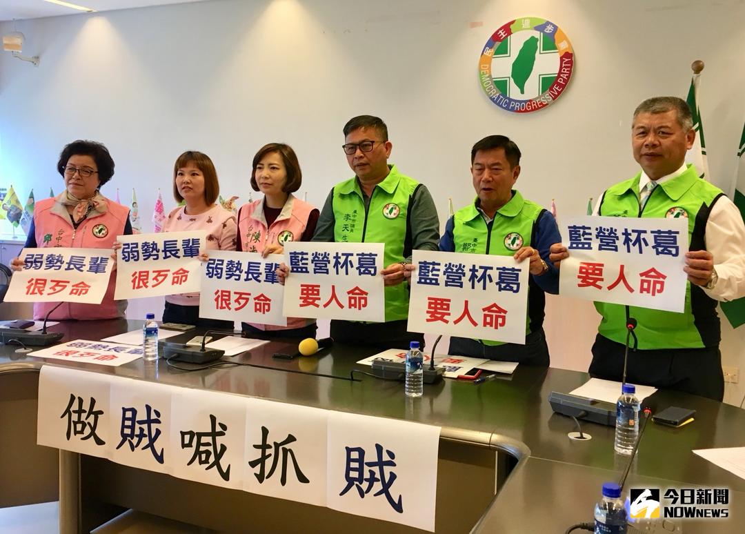 ▲中市議會民進黨團舉行記者會指責，國民黨團屢屢杯葛議事，導致年度預算全卡關，影響社會福利工作推動。（圖／記者柳榮俊攝 , 2018.1.17）