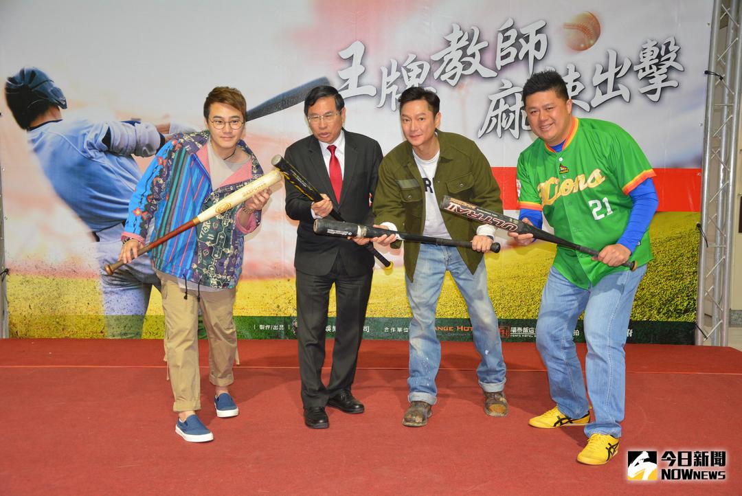 ▲市長涂醒哲與郭文居議員及謝祖武等演員，手持球棒共同擺出短打揮棒姿勢。（圖／記者郭政隆攝，2018.1.11）
