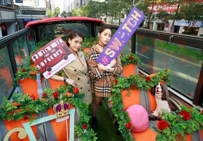 ▲歐陽妮妮（右）與王樂妍一起出席活動。（圖／Swatch提供 , 2018.1.16）