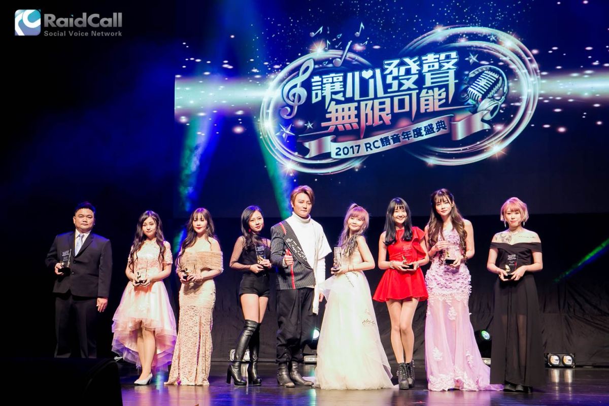 ▲RC年度盛典十佳主播。（圖／公關照片）