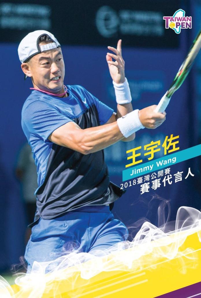 ▲王宇佐ˇ擔任2018 WTA臺灣公開賽代言人。（圖／大會提供）
