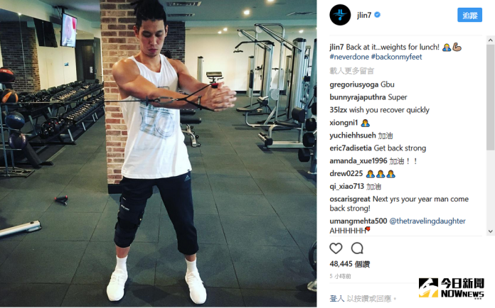 ▲林書豪本季受傷後首度在Instagram上放上重訓照片。（圖／擷取至林書豪Instagram）