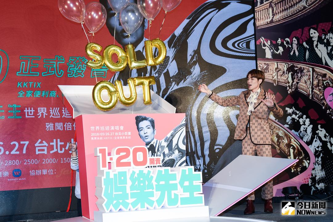 ▲蕭敬騰 2018「娛樂先生世界巡迴演唱會」台北站售票記者會。（圖／記者陳明安攝，2018.01.12）