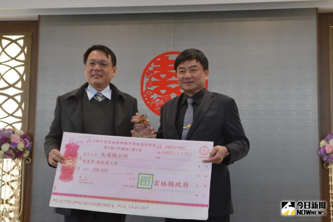 ▲北港鎮獲106年度各鄉鎮市環境清潔考核市鎮組第一名。（圖／記者洪佳伶翻攝 , 2018.01.12）