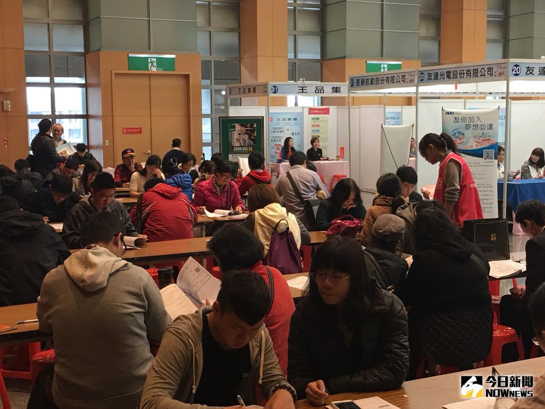 ▲經濟部加工出口區管理處高雄分處舉辦現場徵才會，不少廠商開出的起薪只達基本工資水準。此為示意圖。（圖／記者陳志仁攝，2017.12.01）