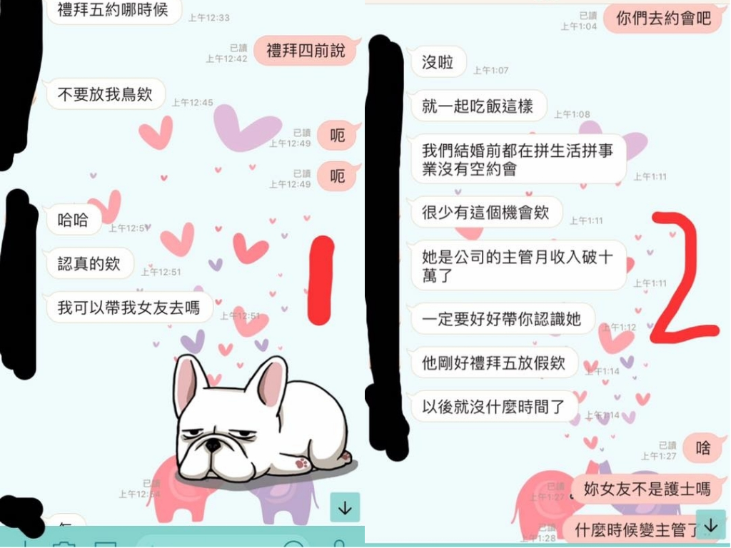 ▲好毛！同學狂推月入10萬工作，還稱「不是直銷」。（圖／翻攝自爆怨公社）