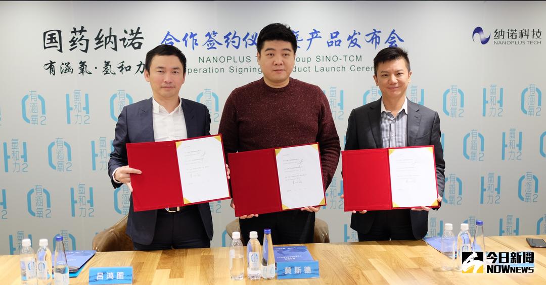 ▲鴻海轉投資的奈米材料大廠納諾，宣布攜手大陸國務院直接管理的大型醫藥健康產業集團國藥，進軍機能水市場。圖左起為納諾董事長呂鴻圖、國藥總經理黃斯德、納諾財務長黃沁超。（圖／納諾提供）