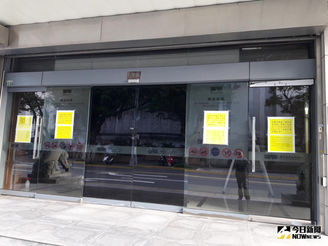 ▲2017年8月19日，軍史館展示的日本武士刀遭竊、砍傷總統府憲兵後，軍史館一度長期關閉。（資料圖／呂炯昌攝 ）