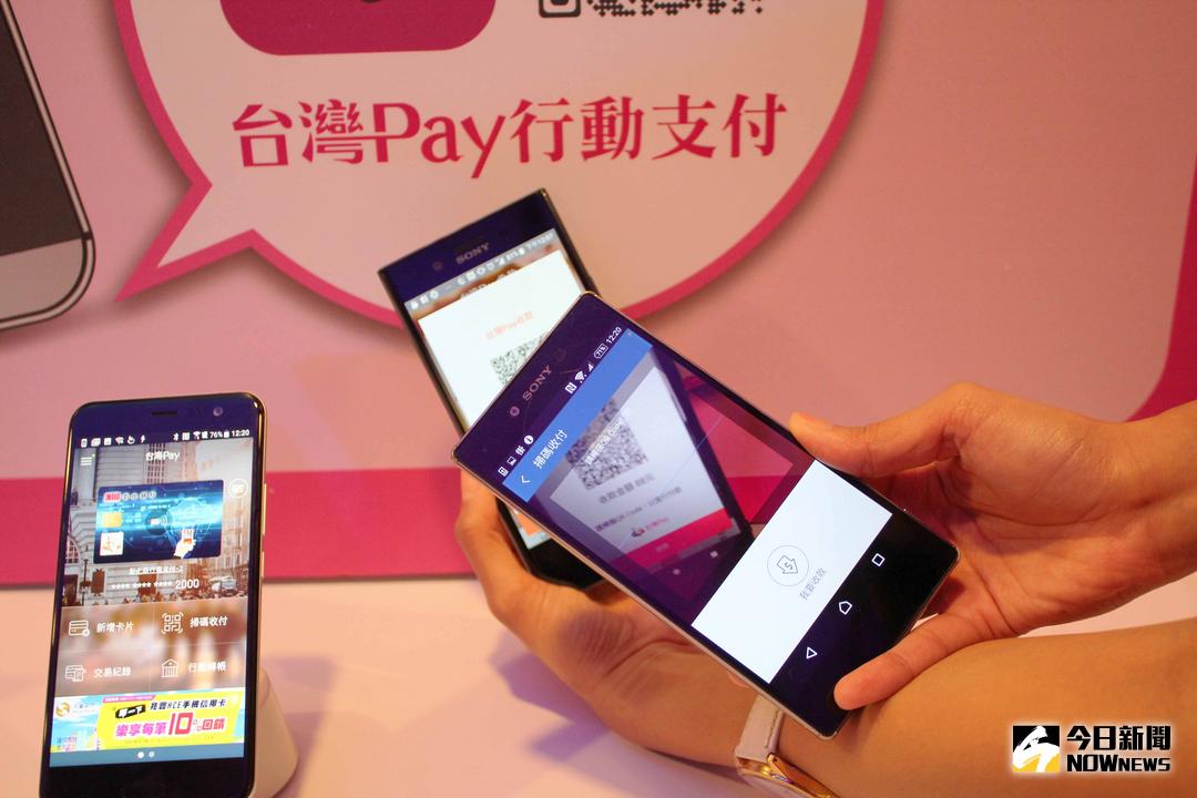 ▲國際行動支付登台後，帶動一波行動支付熱潮，但目前多是綁定信用卡，現在有本土行動支付業者推出「金融卡」搭配「QR Code掃碼支付」的行動支付方式，讓賣家的收款方式更方便，消費者手機一掃就能立即收款入帳。（圖／台灣Pay提供）