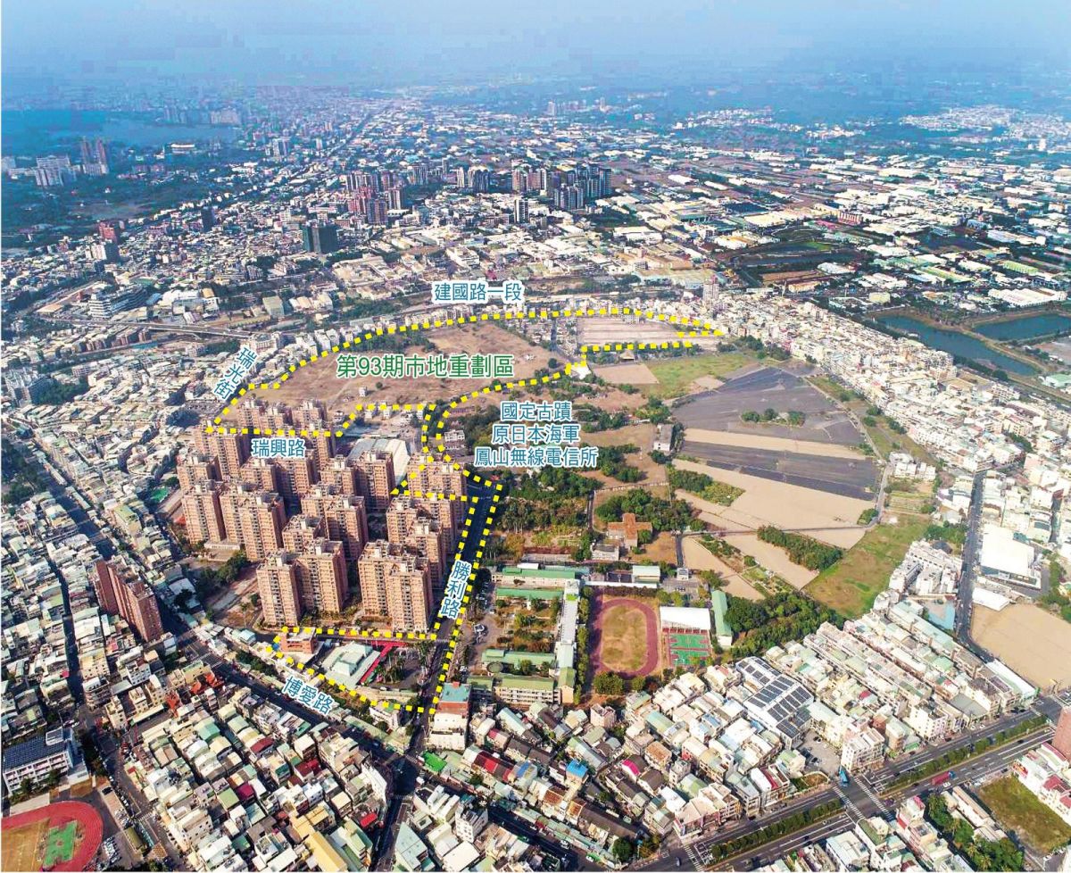 ▲「高雄市第93期市地重劃工程」空拍圖。（圖／高市地政局提供,2018.01.11）