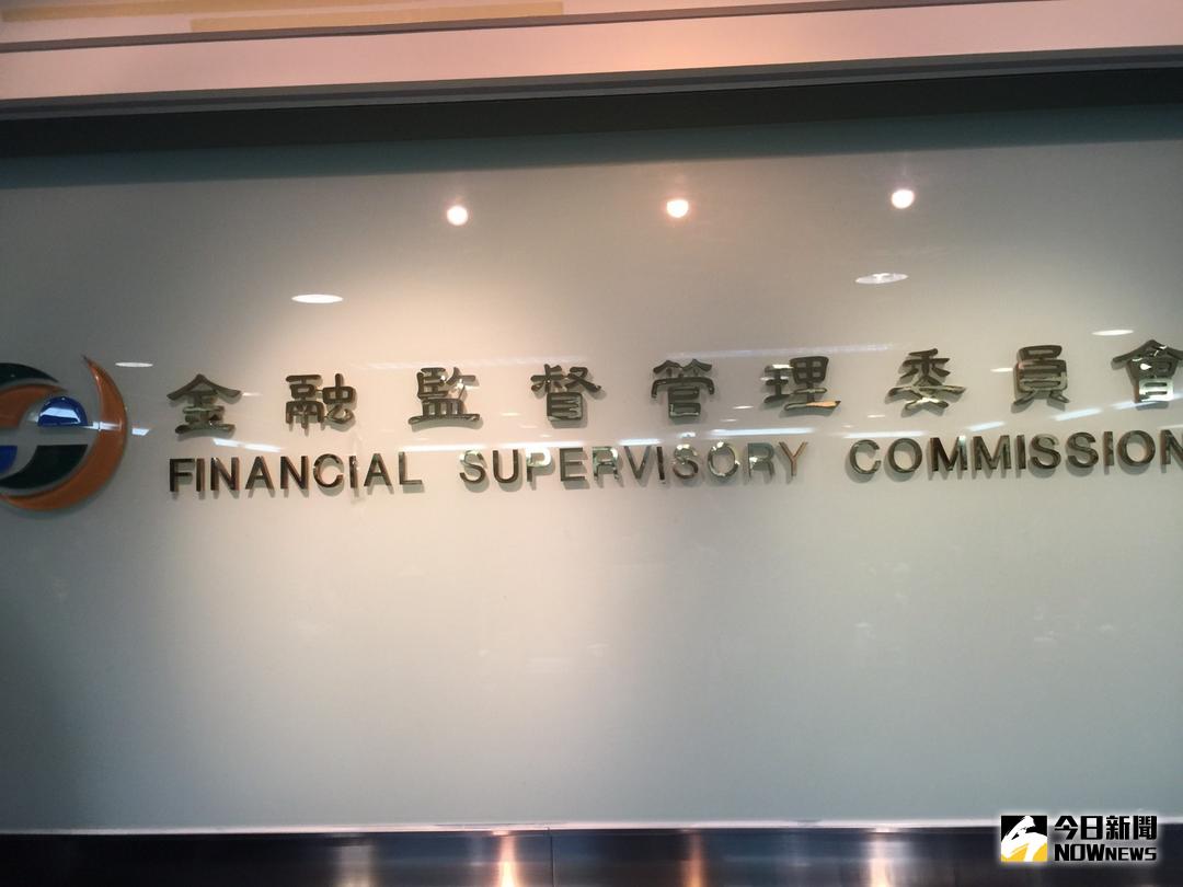 ▲金管會11日核准街口公司申請專營電子支付機構業務，這也是第6家取得金管會許可的專營電子支付機構。（圖／NOWnews資料照）