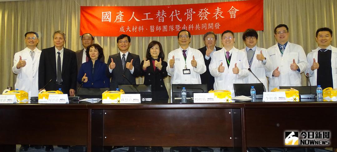 ▲在成大校長蘇慧貞主持下，今天發表一款「骨水泥」的生技材料。（圖／記者黃文博攝，2018.01.11）