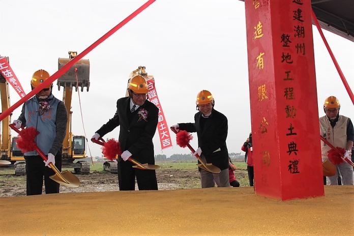 ▲台鐵高雄機廠遷建潮州工程動土典禮，由屏東縣長潘孟安、交通部長賀陳旦共同主持。（圖／屏東縣政府提供，2018.01.10）