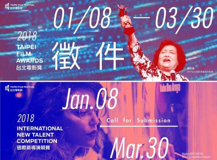 第20屆台北電影節　雙競賽全面啟動報名
