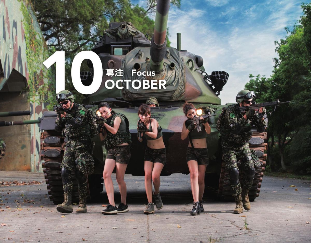 ▲海軍司令部與群益期貨合作，製作民國107年公益桌曆，桌曆由海軍官兵與群益公司同仁著軍事風格服裝共同參與拍攝。（圖／海軍司令部提供）