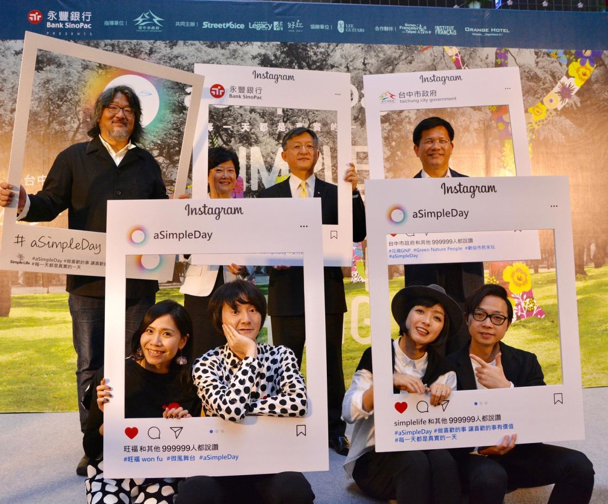 ▲因應金融數位浪潮，本國銀行進一步強化運用在地化專屬服務，創造客戶與分行情感連結，讓實體分行在競爭浪潮中找到新利基，有銀行就在台中舉行簡單生活節，2天活動共吸引4萬人次參與，接續將在台中8家分行發送生活旅券。（圖／永豐銀行提供）
