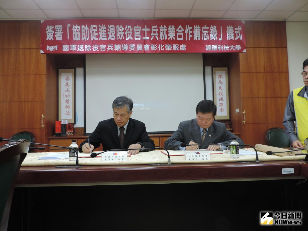 ▲彰化縣榮民服務處與建國科技大學簽署協助促進國軍退除役兵就業合作備忘錄，嚴俊峰簡報榮民服務處對國軍退除役官士兵各項輔導就學就業福利。（圖／記者陳雅芳攝，2018.01.05）