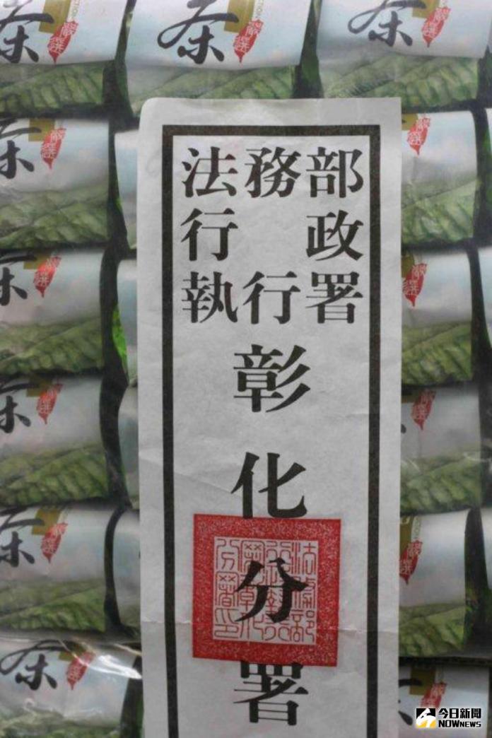 茶農欠稅抵債　百斤特等獎高山茶葉將下殺拍賣
