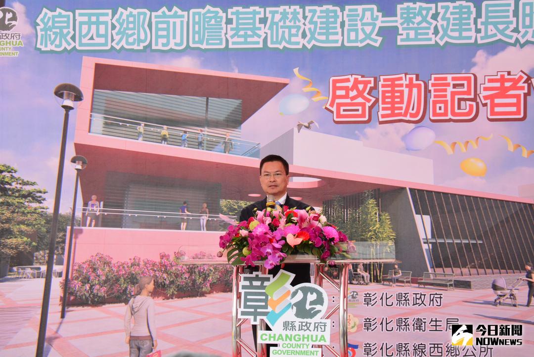 ▲彰化縣長魏明谷宣布將全面建置彰化縣長照服務據點。（圖／記者陳雅芳攝，2018.01.04）