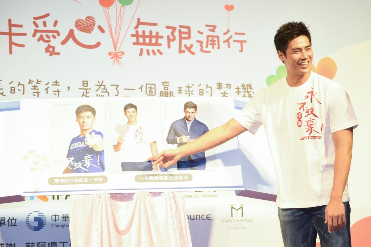 ▲陳偉殷。（圖／伊甸基金會提供）