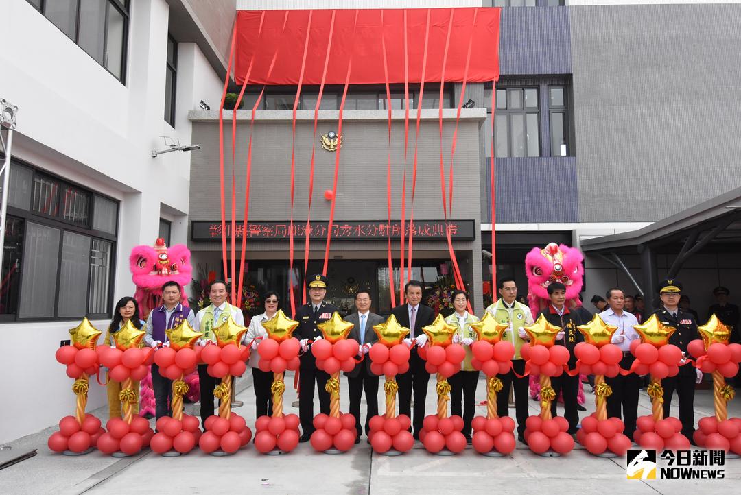 ▲彰化縣鹿港警察分局秀水分駐所新建辦公廳舍舉行落成啟用， 彰化縣長魏明谷等人剪綵及揭牌啟用。（圖／記者陳雅芳攝，2018.01.02）