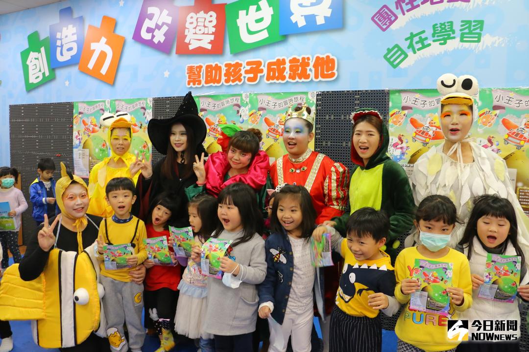 ▲環科大幼保系畢業公演，扮演童話故事各種角色，帶領環球幼兒園小朋友一起冒險。（圖／記者蘇榮泉攝，2018.01.03）