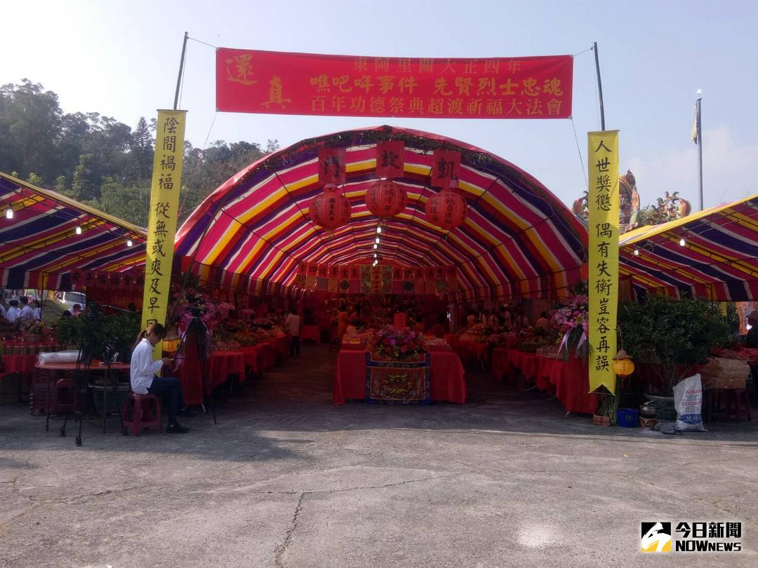 ▲噍吧哖事件，百年功德祭典超度祈福大法會。（圖／記者潘文真攝 , 2018.01.01）