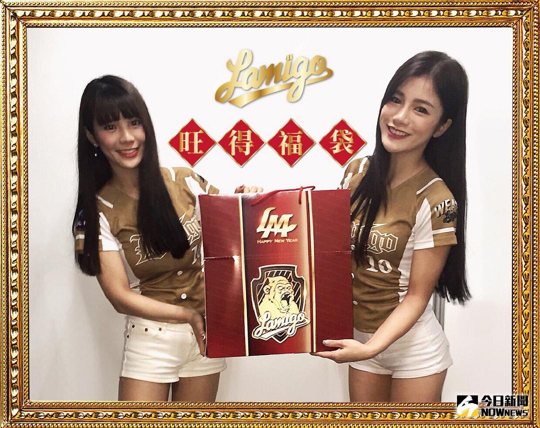 ▲猿隊推出旺得福袋。（圖／猿隊提供）