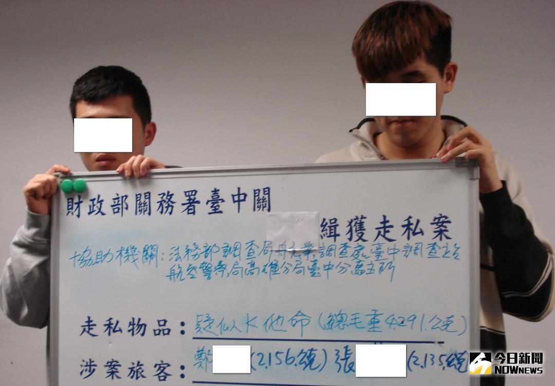 ▲財政部關務署台中關查獲2名入境旅客夾藏K他命毒品闖關。(圖／海關提供)