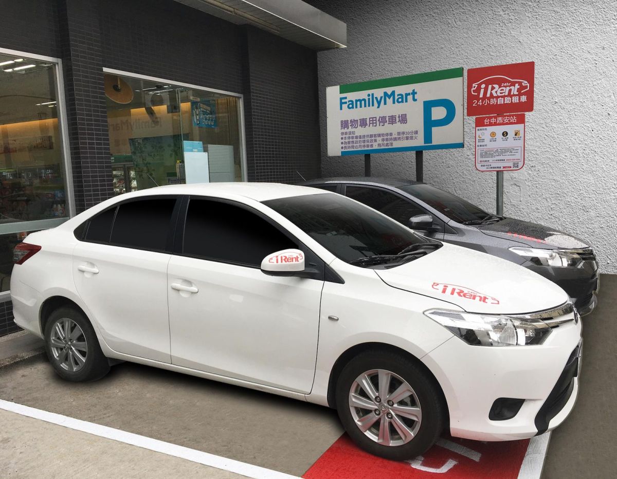 ▲和泰汽車旗下iRent的雲端資料庫沒有加密長達9個月，已有10萬筆個資外洩。（圖／資料照）