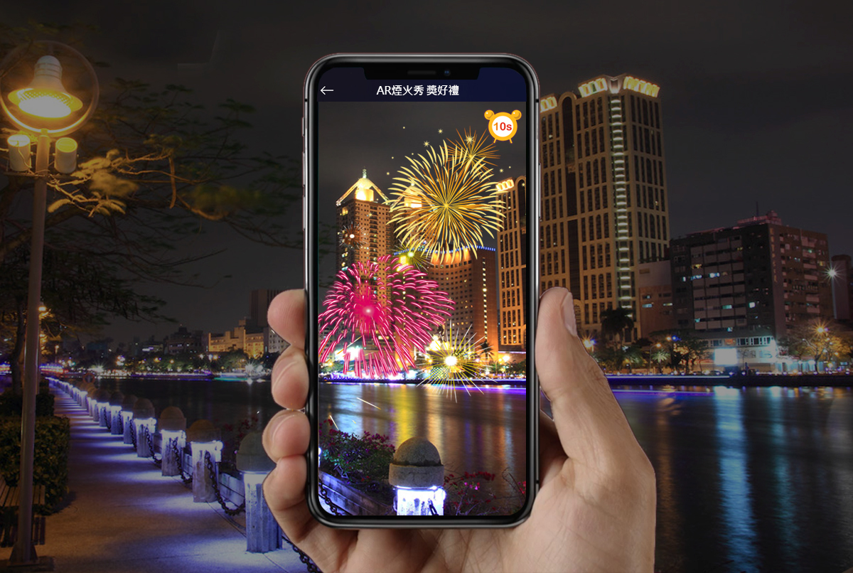 ▲明天就是214西洋情人節，快來高雄愛河看「高雄過好年-AR煙火秀」。（圖／高市經發局提供,2018.02.13）