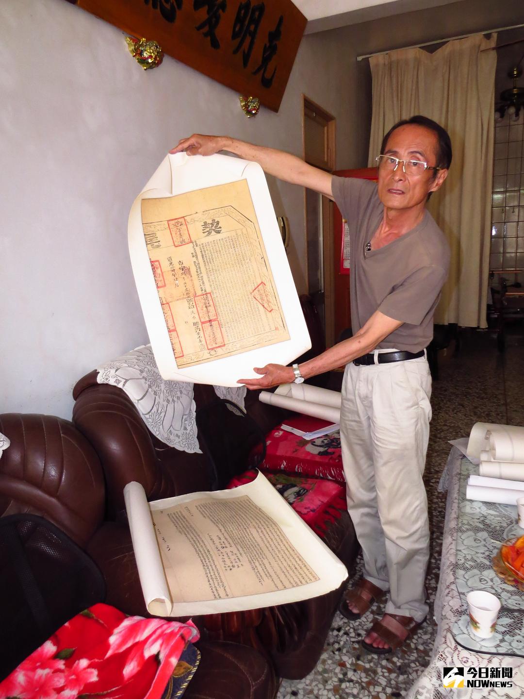 ▲新竹縣民黃成修出示185年前先祖向平埔族購地的書契，以及當年處置家產的分鬮書。（圖／記者常似虎攝）