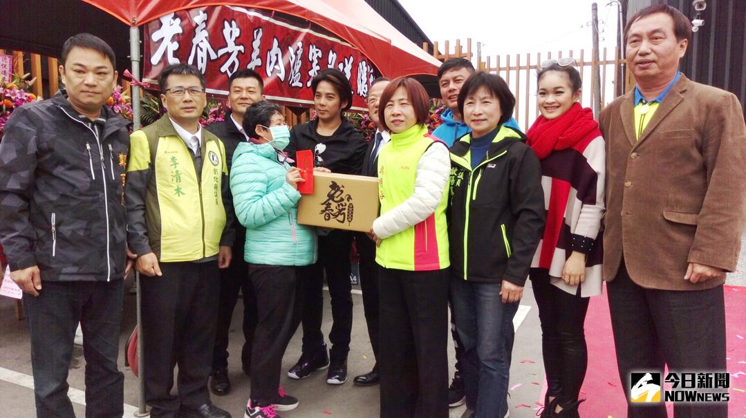 ▲溪湖老字號羊肉爐「老春芳羊肉爐」老店新開幕，結合鎮公所舉辦寒冬送暖活動，將134份羊肉爐與紅包分送給列冊的低收入家庭。（圖／記者陳雅芳攝，2018.02.12）