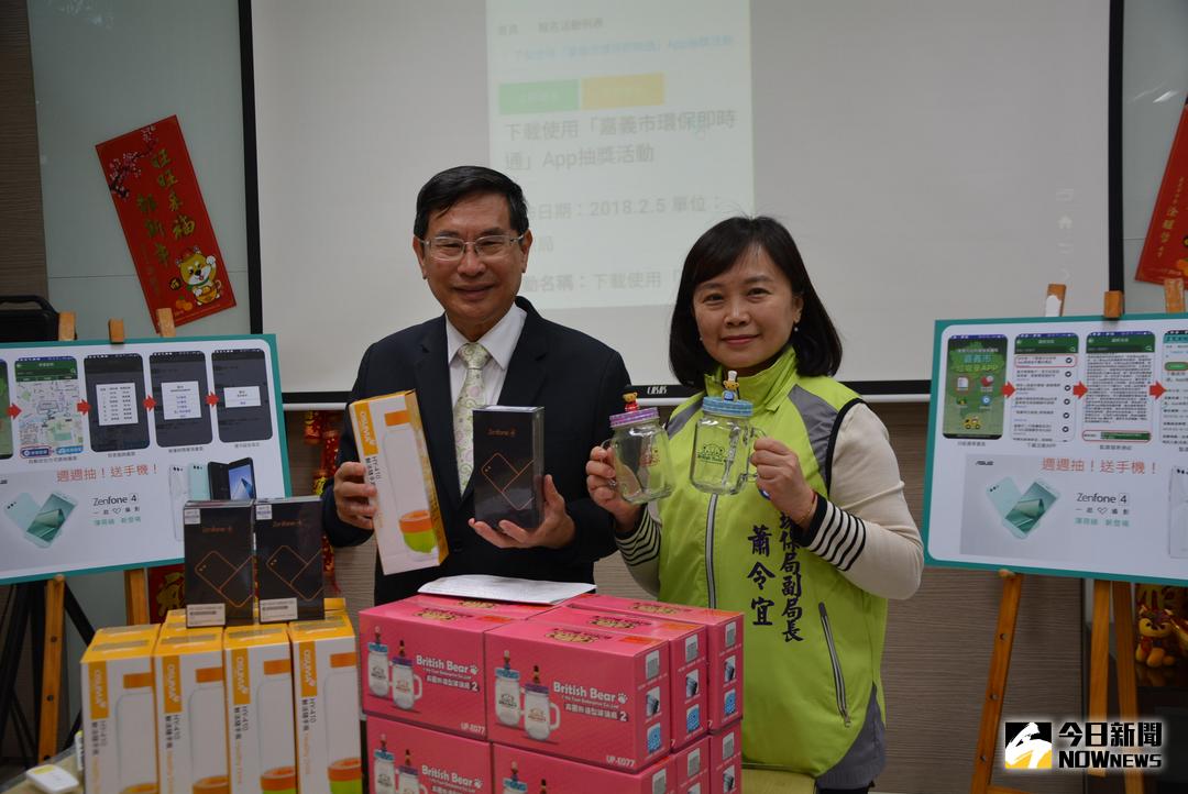 ▲涂醒哲市長與蕭令宜副局長，邀請市民下載「嘉義市環保即時通」APP。（圖／記者郭政隆攝，2018.2.12）
