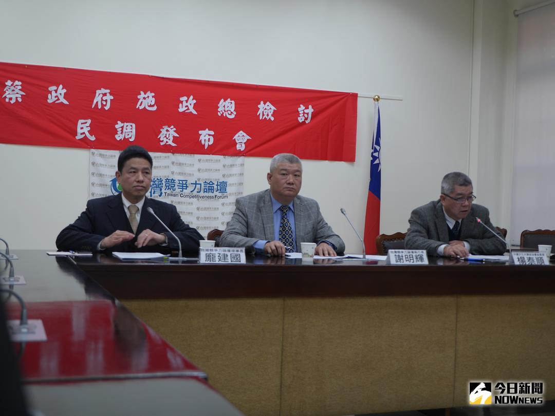 ▲台灣競爭力論壇發布民調，數據指出將近七成民眾不認為企業會替員工加薪。（圖／記者戴祺修攝,2018.02.12）