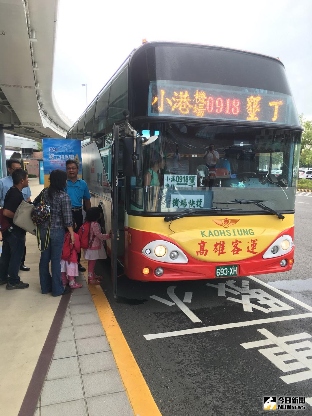 到國境之南 搭乘「臨918」便捷安全新選擇 | 地方 | NOWnews今日新聞