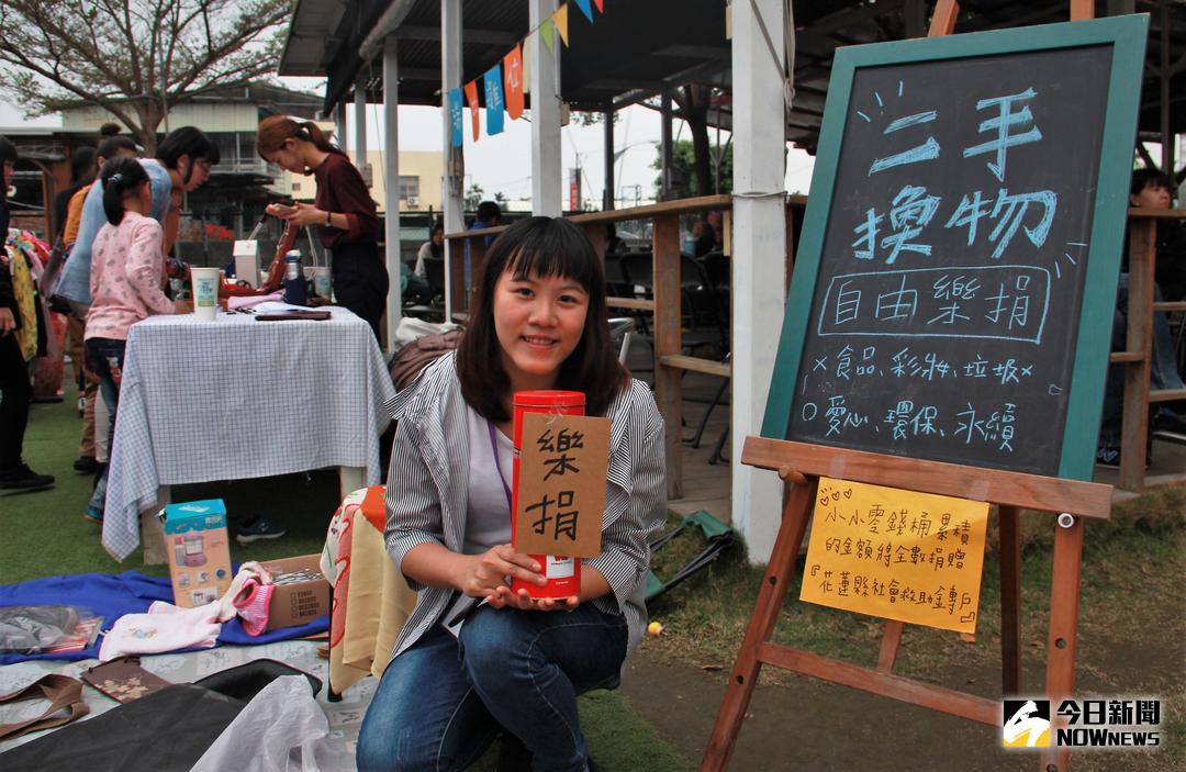 ▲位於屏東市海豐一家休閒親子餐廳舉辦愛心二手市集活動，將所得捐贈花蓮賑災之用。（圖／記者陳宗傑攝,2018.02.10）