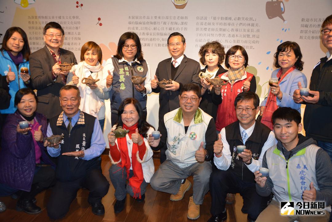 ▲嘉義市長涂醒哲等各界來賓，共同參加腦性麻痺協會師生與親子的手捏陶壺聯展開幕。（圖／記者郭政隆攝，2018.2.10）