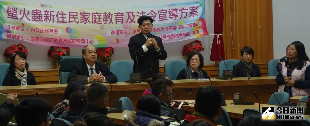 ▲移民署南區事務大隊高雄市第2服務站，舉辦新住民家庭教育及法令宣導課程講座活動，由該服務站主任熊德仁(站立者)主持。(圖／記者黃守作攝，2018.02.08)