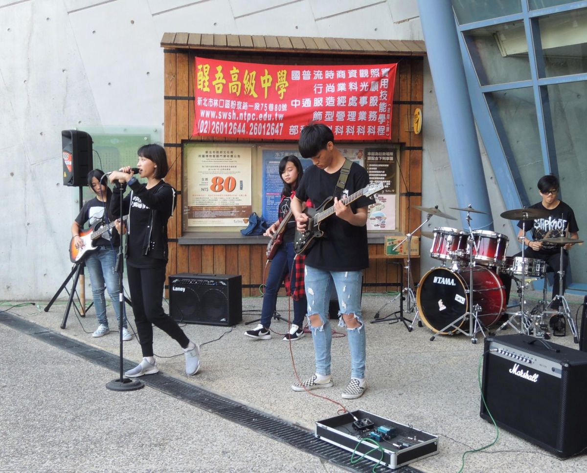 ▲新北市立十三行博物館即日起至3月10日，受理報名「就是愛現─十三行愛秀舞臺」，總獎金超過10萬元，歡迎踴躍報名參加！（圖／十三行博物館提供）