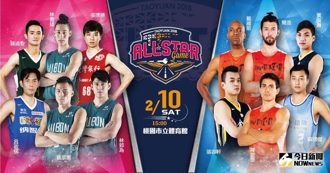 ▲SBL明星賽開打。（圖／取自SBL臉書）